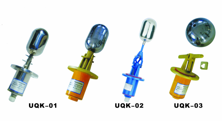 UQK-01、02、03型浮球液位控制器